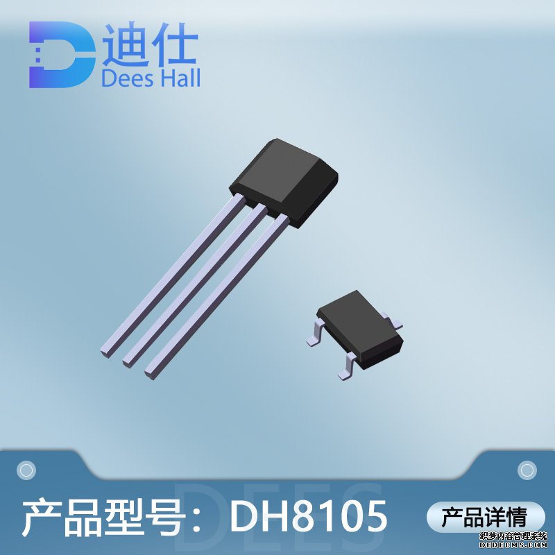 全极黄色日皮在线观看元件DH8105/8105A