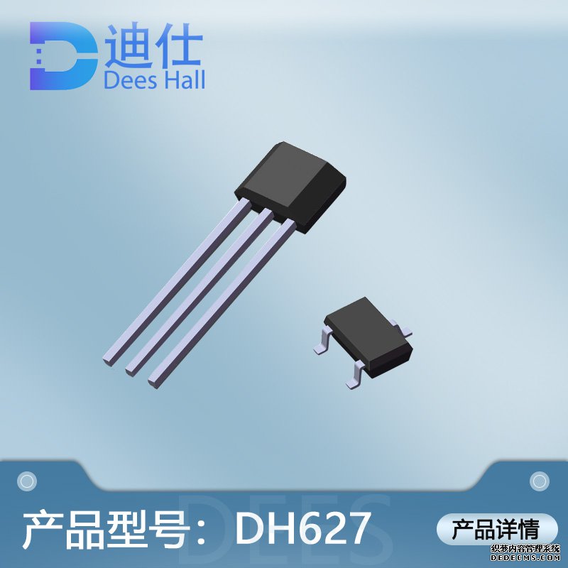 全极黄色日皮在线观看元件DH627