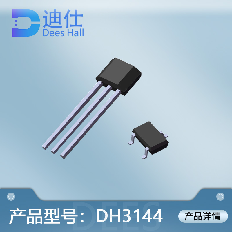 单极黄色日皮在线观看开关DH3144