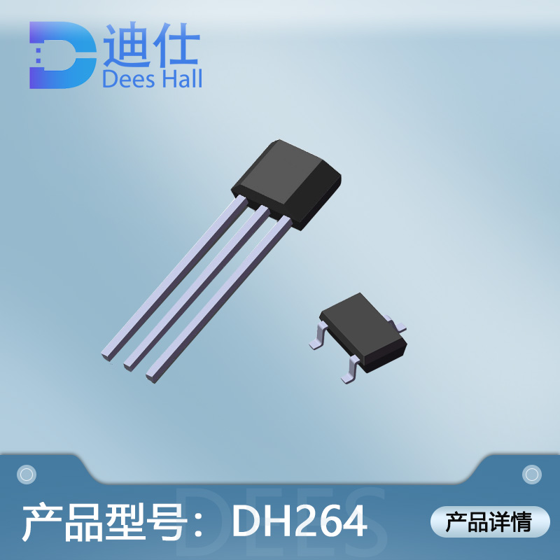 单极黄色日皮在线观看开关DH264